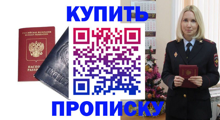 регистрация для школы в Бузулуке